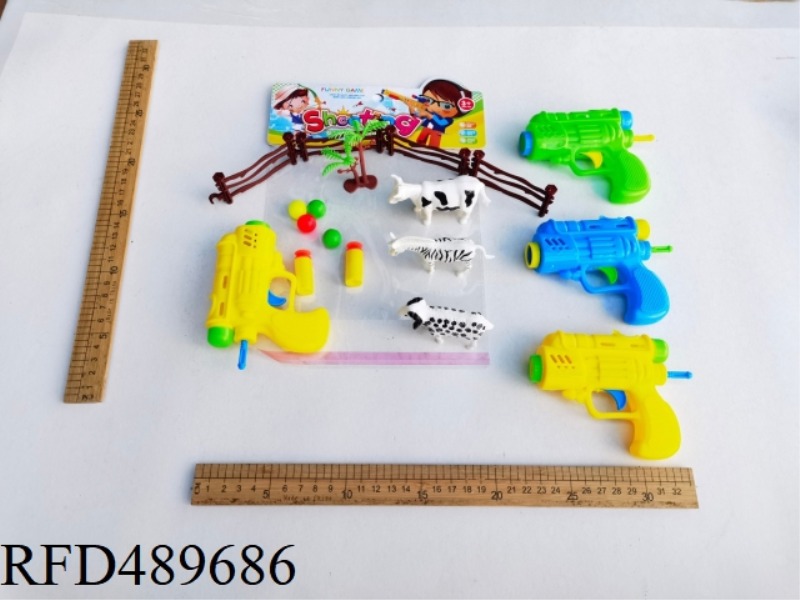 SOLID COLOR SOFT SHELL GUN SET