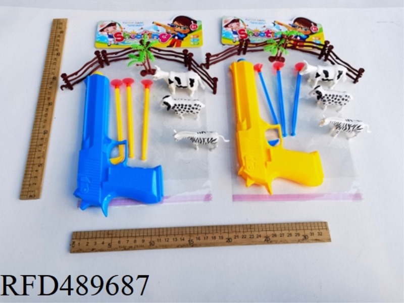 SOLID COLOR SOFT SHELL GUN SET