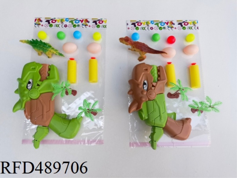 DINOSAUR SOFT SHOT GUN SET SERIES