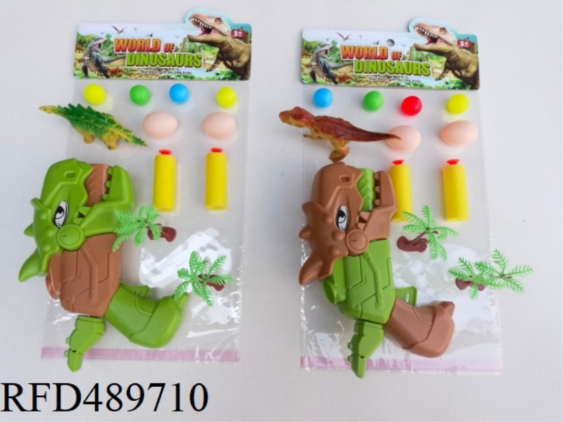 DINOSAUR SOFT SHOT GUN SET SERIES