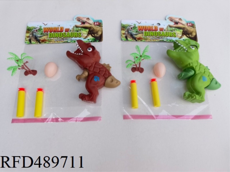 DINOSAUR SOFT SHOT GUN SET SERIES