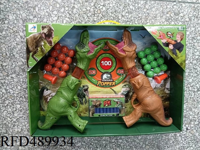 DINOSAUR LIGHT 2 IN 1 POWER TOY (DOUBLE GUN)