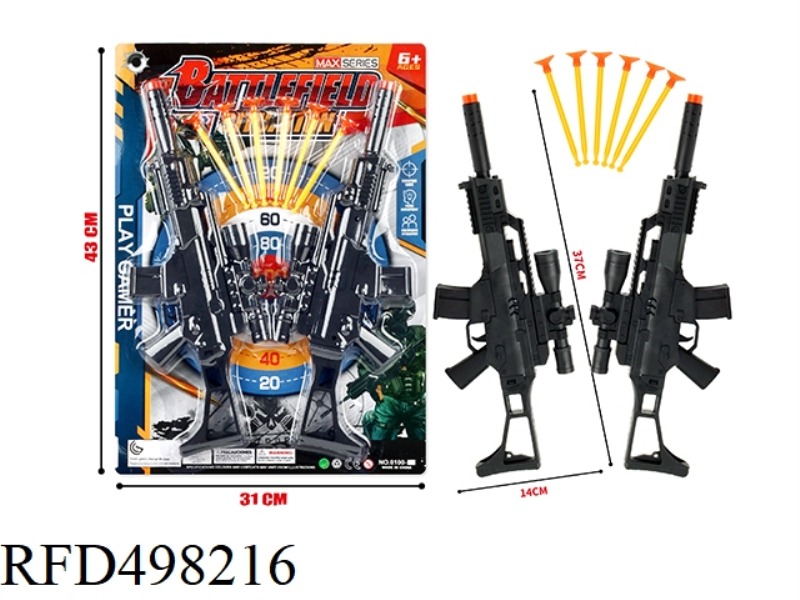 SOFT BULLET GUN