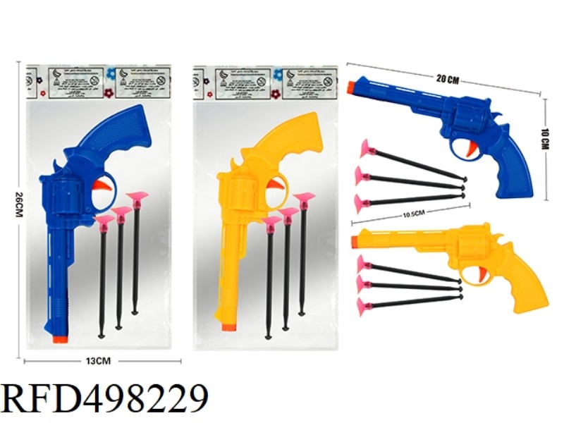 SOFT BULLET GUN