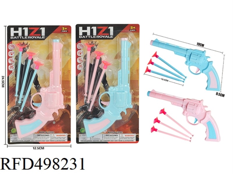 SOFT BULLET GUN