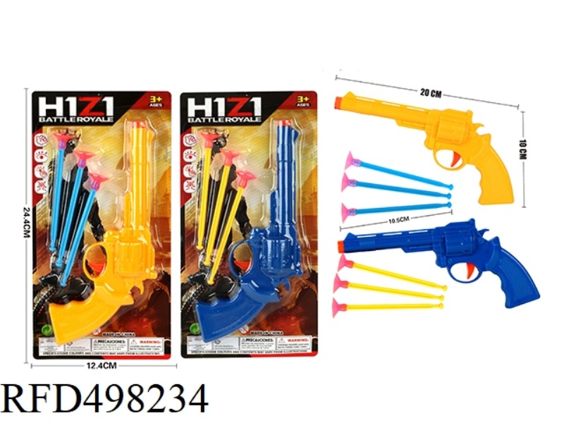 SOFT BULLET GUN