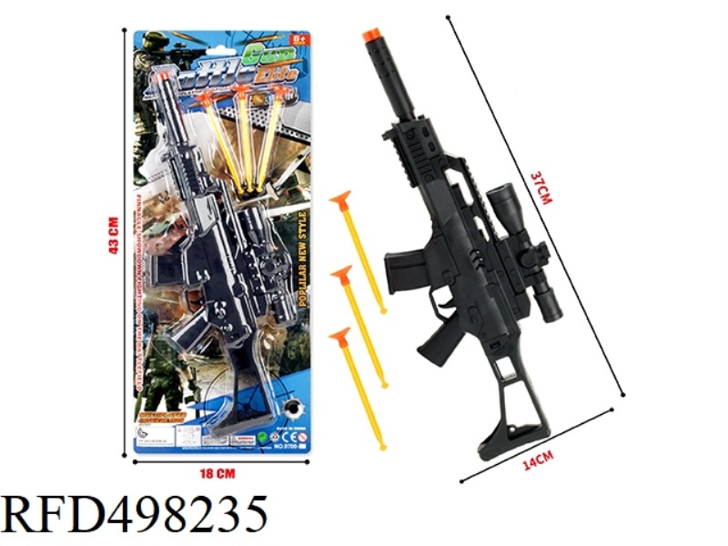 SOFT BULLET GUN