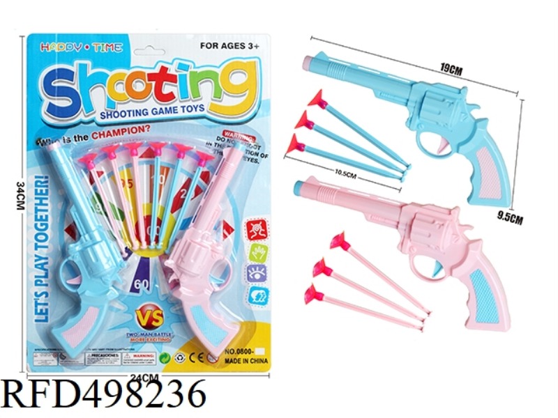 SOFT BULLET GUN