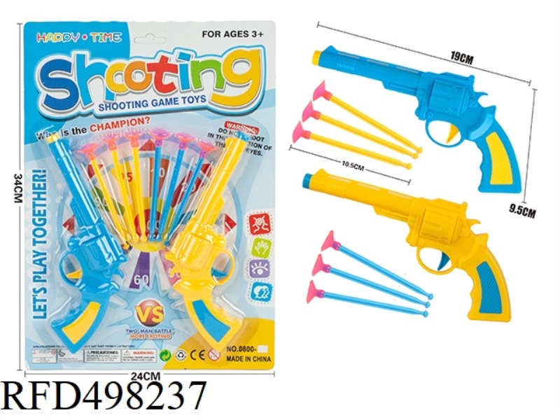 SOFT BULLET GUN