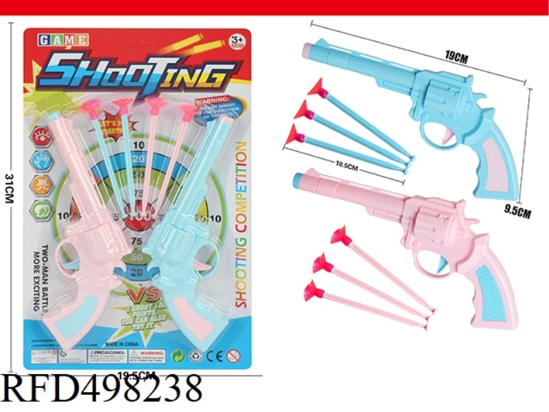 SOFT BULLET GUN