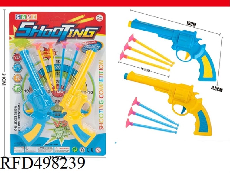 SOFT BULLET GUN