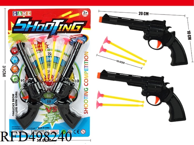 SOFT BULLET GUN