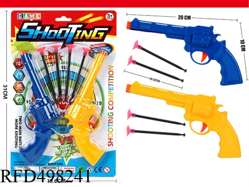 SOFT BULLET GUN