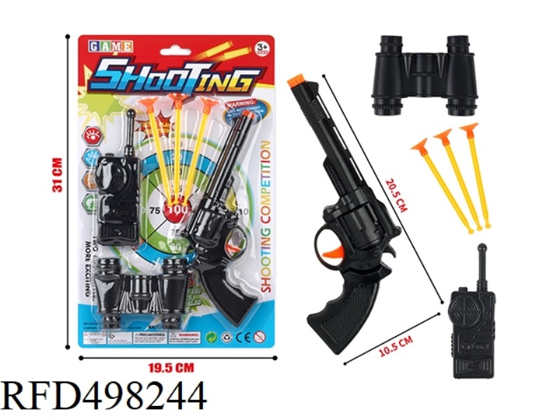 SOFT BULLET GUN