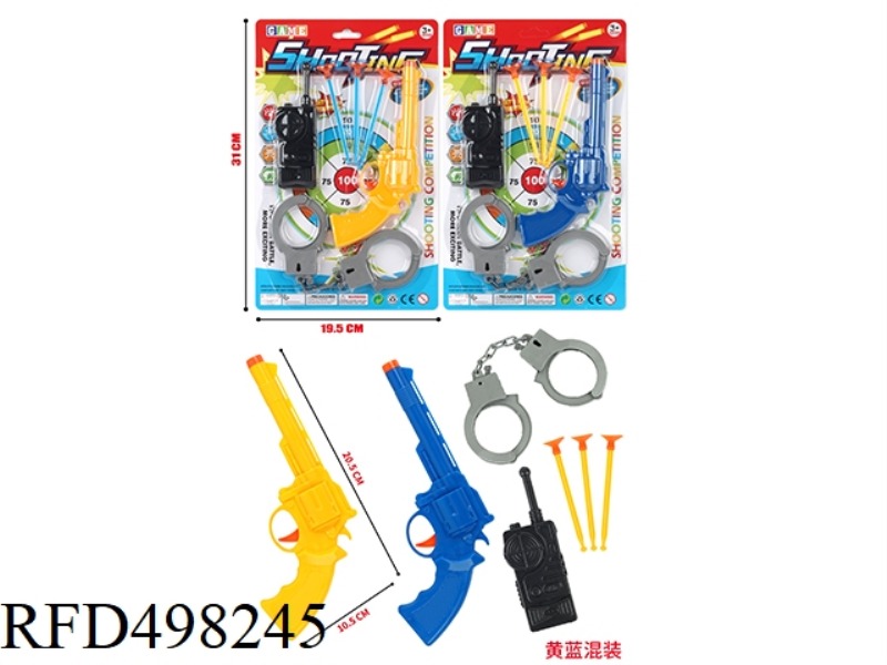 SOFT BULLET GUN