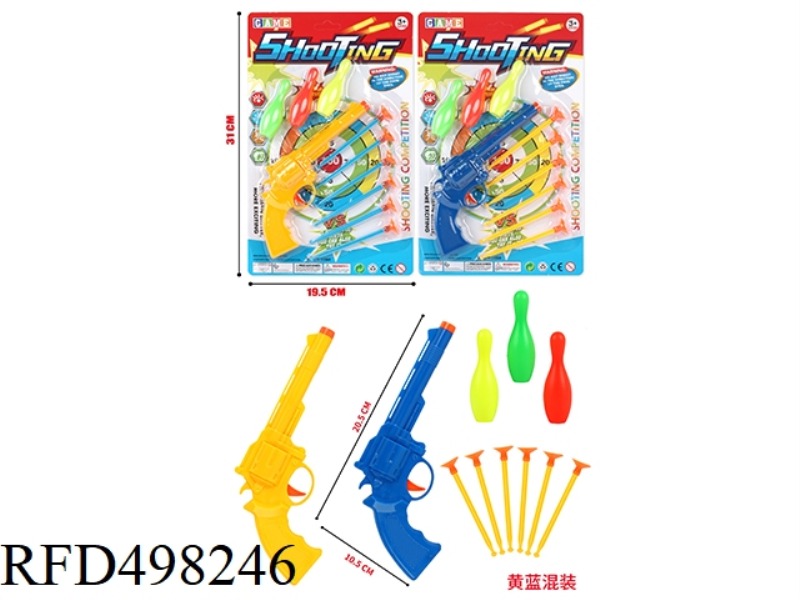 SOFT BULLET GUN