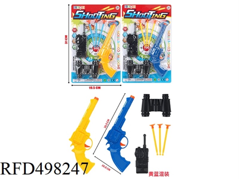SOFT BULLET GUN