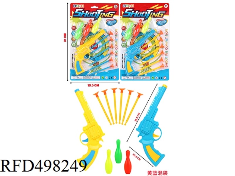 SOFT BULLET GUN