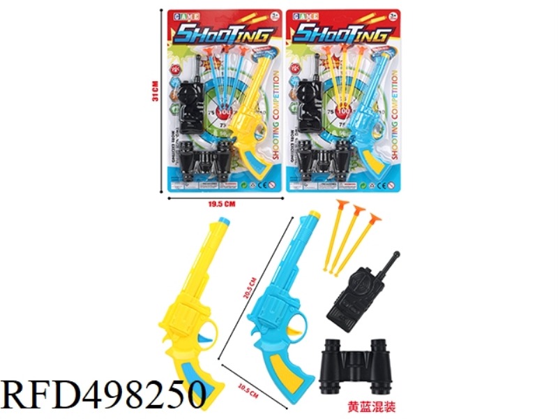 SOFT BULLET GUN