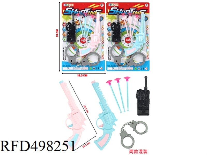 SOFT BULLET GUN