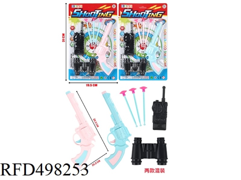 SOFT BULLET GUN