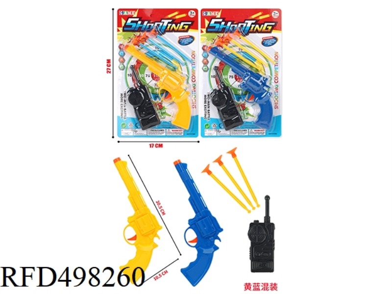 SOFT BULLET GUN