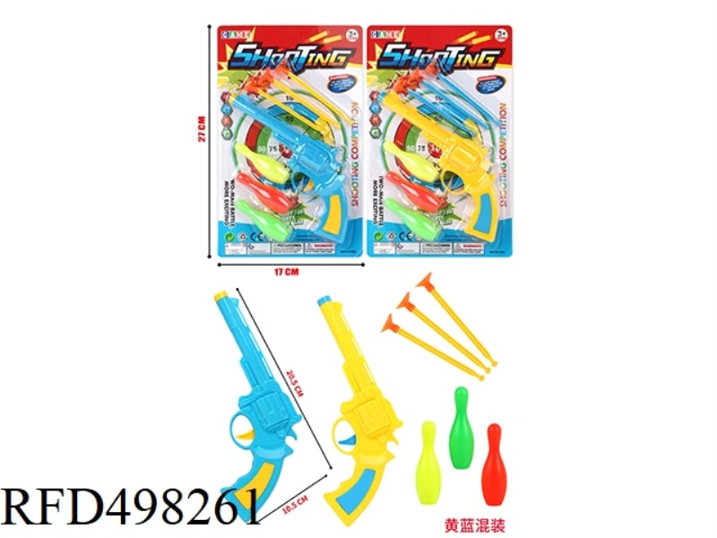SOFT BULLET GUN