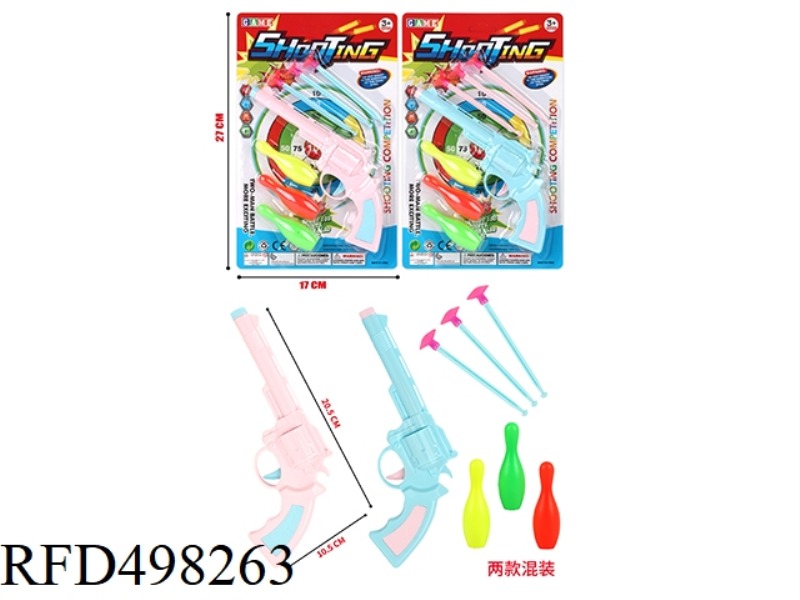 SOFT BULLET GUN