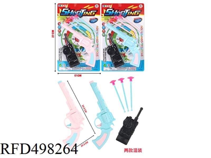 SOFT BULLET GUN
