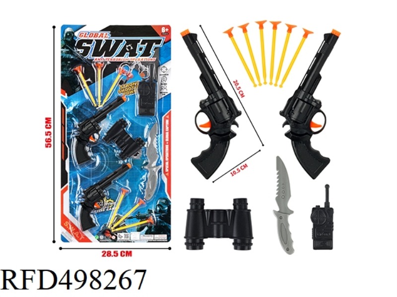 SOFT BULLET GUN