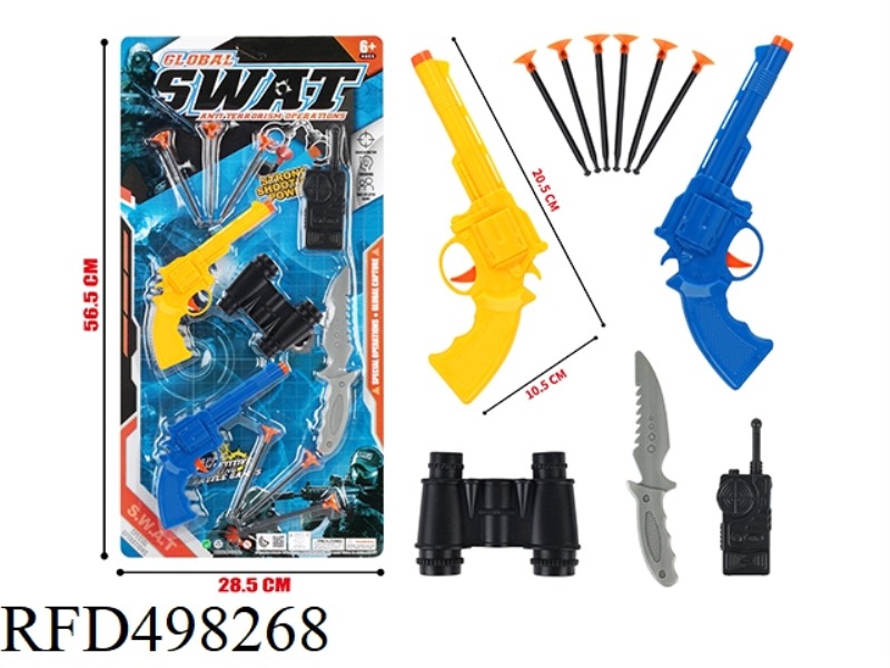 SOFT BULLET GUN