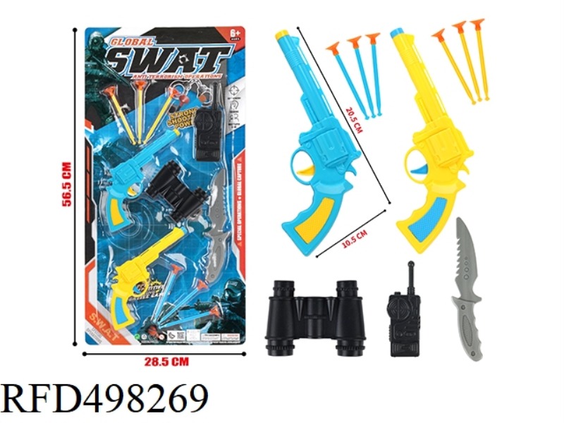 SOFT BULLET GUN
