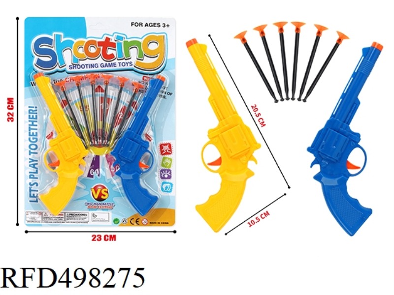 SOFT BULLET GUN