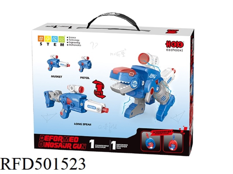 DINOSAURS DISASSEMBLE GUNS