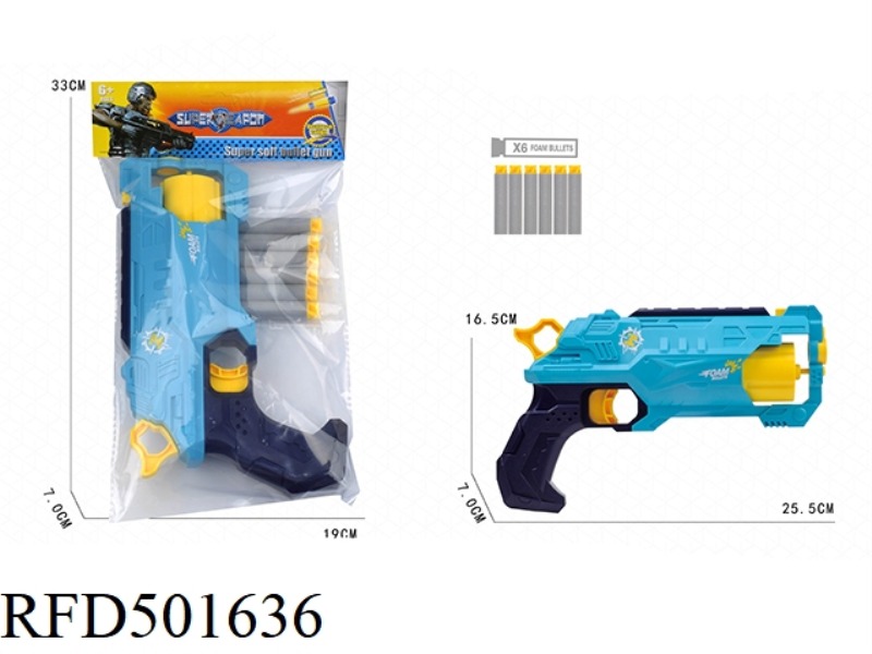 WHEEL 6 SOFT BLAST GUN (BLUE)