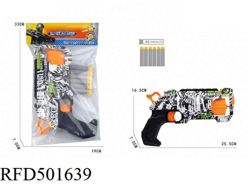 WHEEL 6 SOFT BLAST GUN (GREEN)