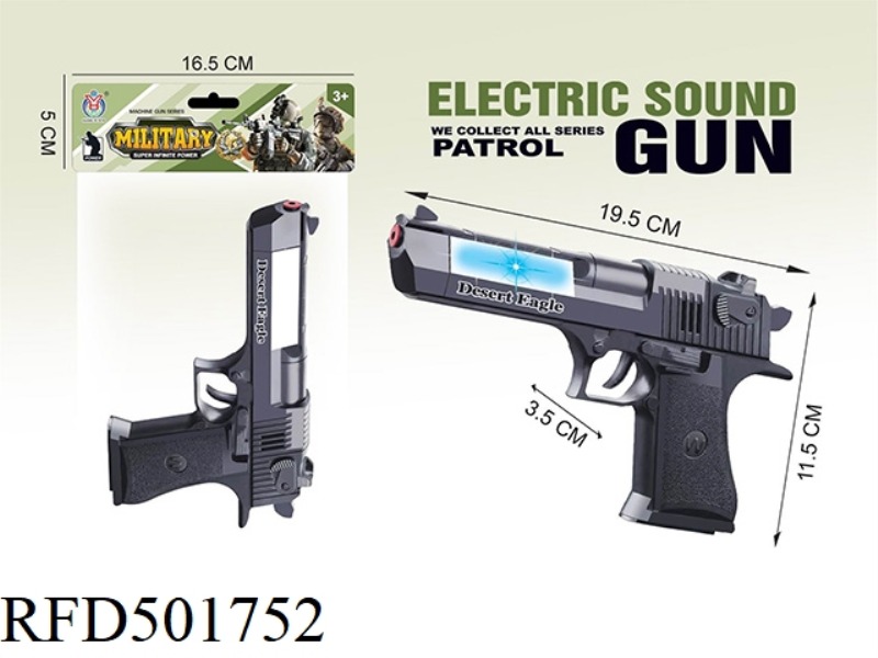 ELECTRIC BLACK FIVE-FOUR PISTOL WITH LIGHT AND SOUND