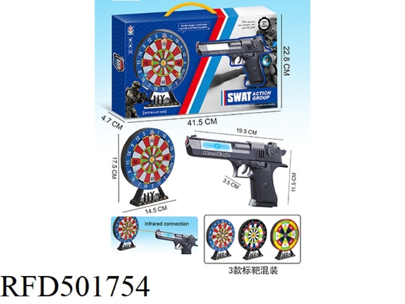 ELECTRIC 54 GUN WITH LIGHT, SOUND, INFRARED AND SENSING TARGETS