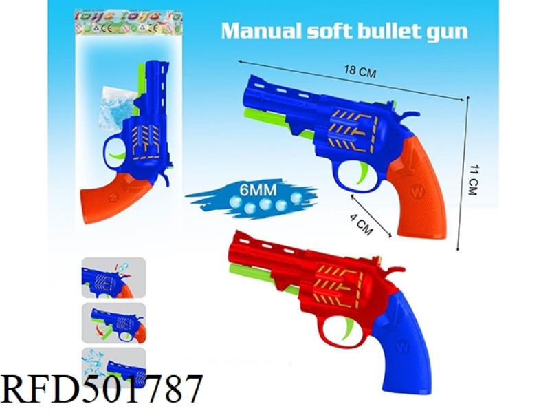 HAND-PUMPED REVOLVER SOFT BULLET GUN, TWO-COLOR MIXED PACK (WITH A PACKAGE OF WATER BOMBS)