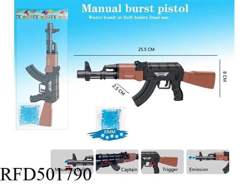 AK-47 PUMP WATER BOMB GUN (WITH A PACK OF WATER BOMBS)