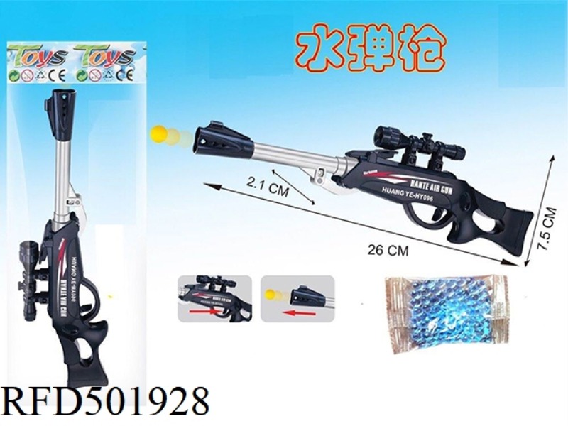 SINGLE BARREL PNEUMATIC SOFT GUN (WITH A PACK OF WATER BOMBS)