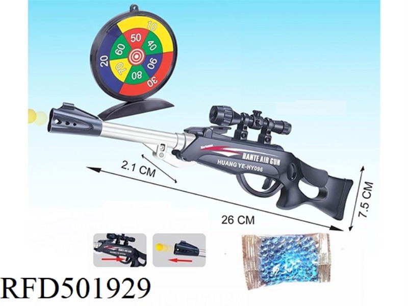 TARGET ALLOCATION FOR SINGLE-BARREL PUMP-PRIMED SOFT SHELL GUN (WITH A PACK OF WATER BOMBS)