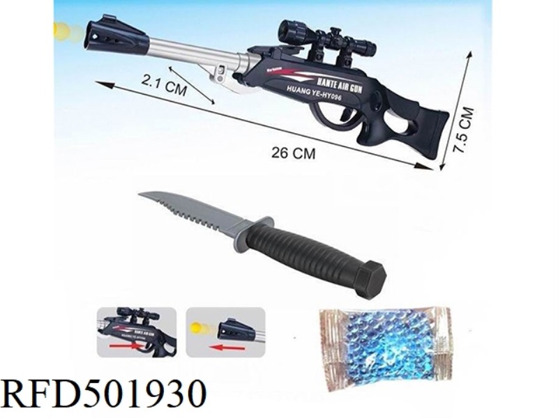 SINGLE BARREL PUMP SOFT GUN WITH DAGGER (WITH A PACK OF WATER BOMBS)