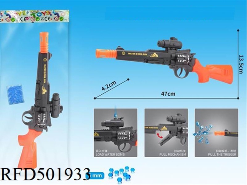 HAND PUMPED WATER BOMB GUN (WITH A PACK OF WATER BOMBS)