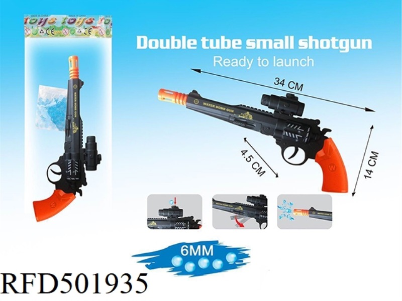 HAND PUMPED WATER BOMB GUN (WITH A PACK OF WATER BOMBS)