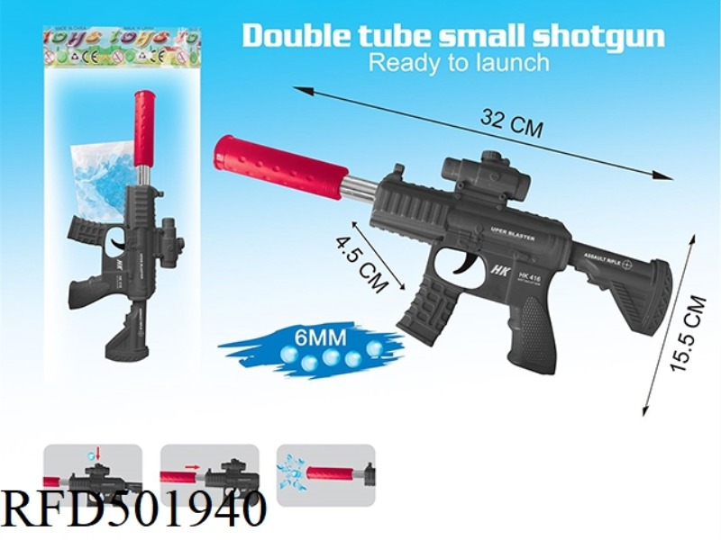 BLACK INFLATED WATER BOMB GUN (WITH A PACK OF WATER BOMBS)