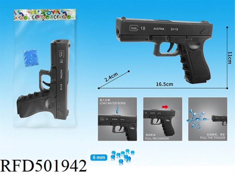 BLACK HAND PUMPED WATER BOMB GUN (WITH A PACK OF WATER BOMBS)