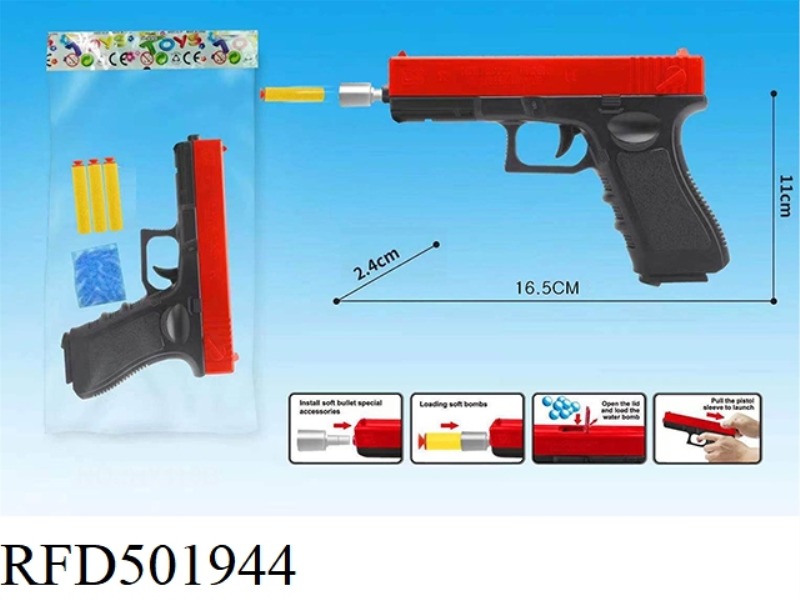 DUAL USE MANUALLY PUMPED WATER BOMB AND EVA SOFT GUN (WITH A PACKAGE OF WATER BOMBS, 3 EVA SOFT BOMB