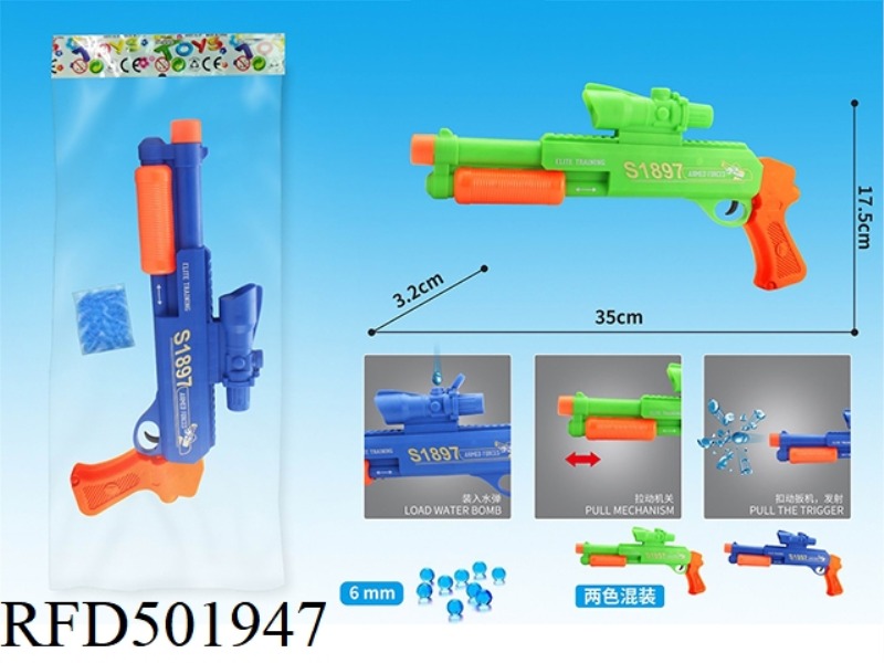 BLACK HAND PUMPED WATER BOMB GUN (WITH A PACK OF WATER BOMBS)