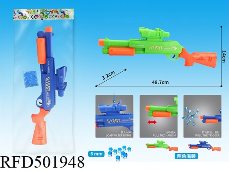 HAND PUMPED WATER BOMB GUN (WITH A PACK OF WATER BOMBS)